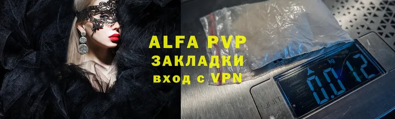 A-PVP Соль  Курчалой 