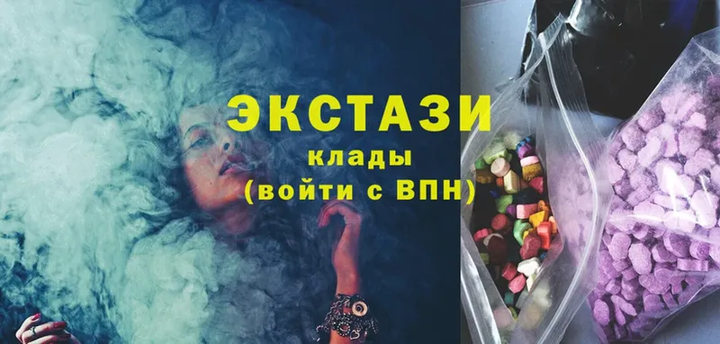 ЭКСТАЗИ диски  Курчалой 