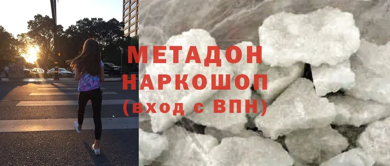 МЕТАДОН белоснежный  Курчалой 